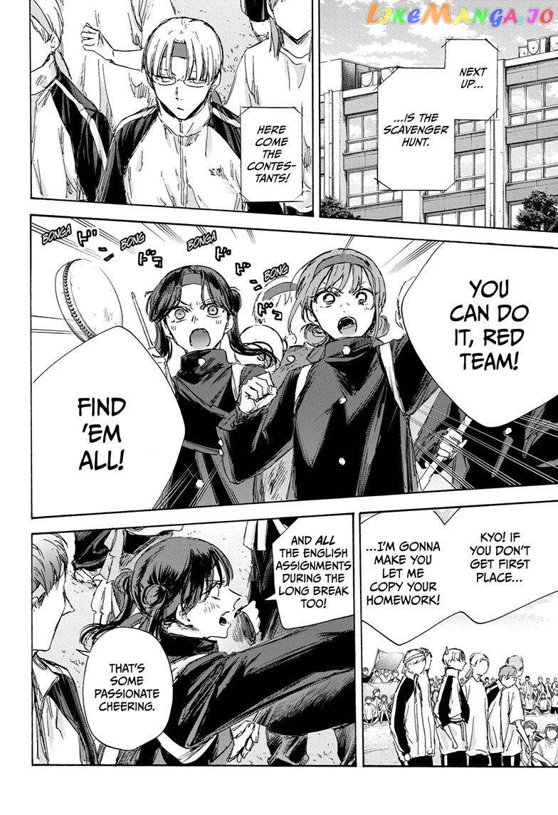 Blue Box, Chapter 125 image 05
